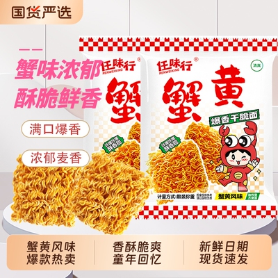 2026年10月27日更新【万能白菜价】的图片 第4张