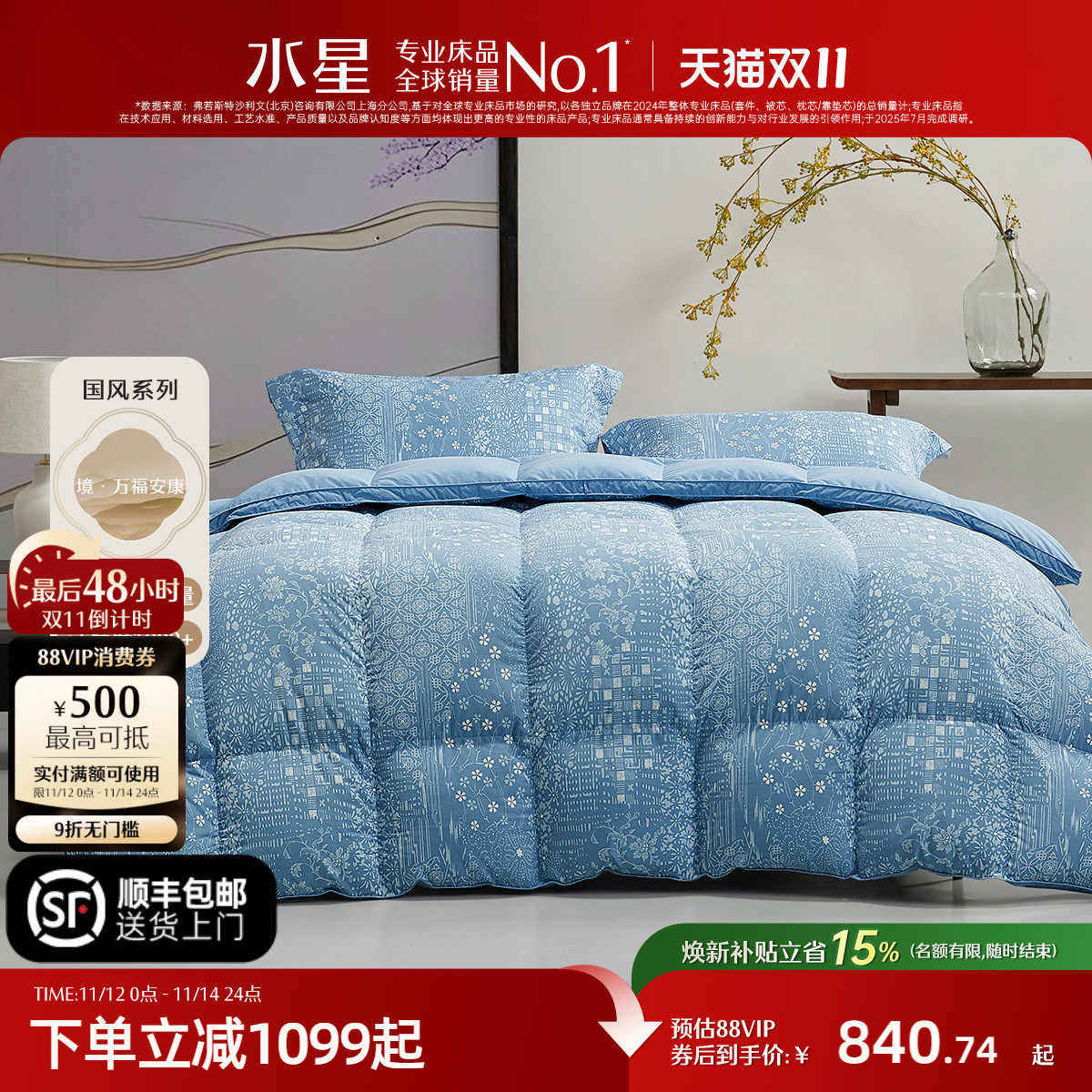 150cm��210cm ��������ѡ���޶��Ѽ�ޣ����������Ƽ�+A���׼�ǻ������ߡ����� ˮ�Ǽҷ��־�90�����޶���