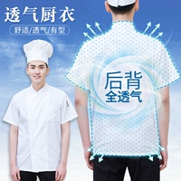 Весна и летняя рабочая одежда для мужчин с короткими рукавыми рукавами