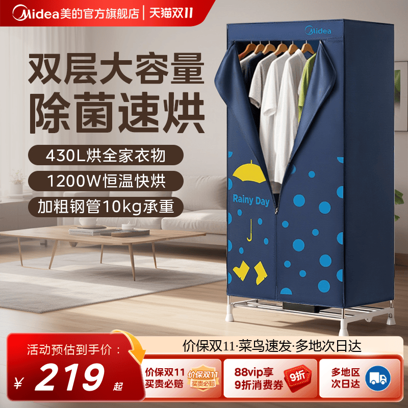衣服发霉只能扔掉？别担心，这些家政阿姨传授的小秘招，你一定要get～