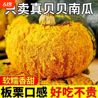 2026年6月18日更新【万能白菜价】的图片 第69张