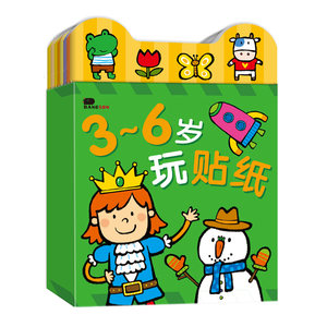 
Sticker book 3-6 years old stickers children's cartoon 4 stickers 5 early education puzzle sticky painting 2 baby boys and girls toys