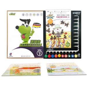 Logic Dog Elementary School Basis increased 7-8/9/10/11 years old children's puzzle toy early education enlightenment card thinking