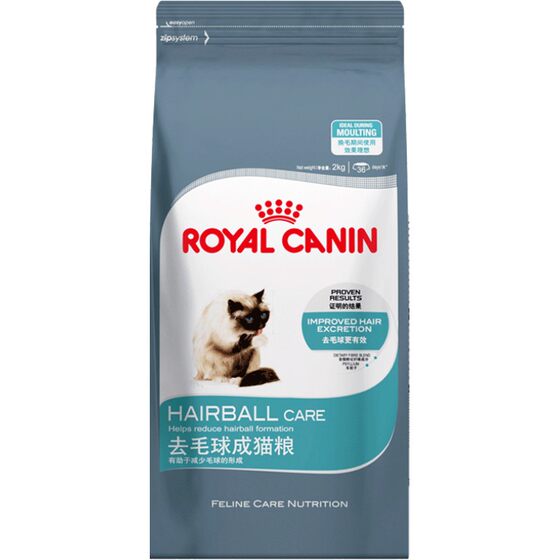 Royal cat food adult cat food IH34 British short blue cat beauty short ragdoll cat nutrition cat staple food 2KG official authorization