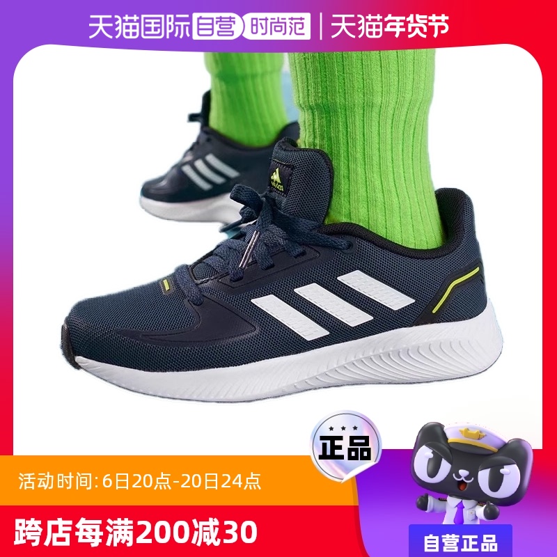 ۻ㣺ɫ 28 èAdidas RUNFALCON2.0Ь178.6Ԫ2(89.3Ԫ/88VIP 95)