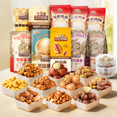 2026年4月13日更新【万能白菜价】的图片 第96张