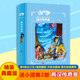 汤小团漫游中国历史系列.两汉传奇卷(精装版)谷清平 小学生儿童文学书籍6-12周岁一二三四五六年级课外阅读绘本漫画读物正版包邮