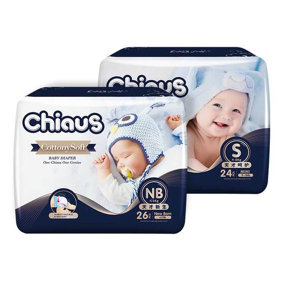 
Que's soft gold cotton export-fitting baby pulling pants toddler thin breathable newborn baby diapers