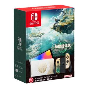 
Nintendo Switch2 game console NS2 handheld NSOLED Japanese and Hong Kong version Pokémon ZA Zelda fitness ring