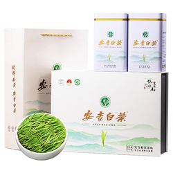 Nový čaj Saibaxian 2023 Anji White Tea Prémiový Zelený čaj Dárková Krabička Dárková Krabička Alpine Spring Tea Oficiální Vlajkový Obchod
