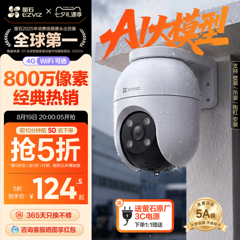 自己动手，搭建小作坊安防监控网络
