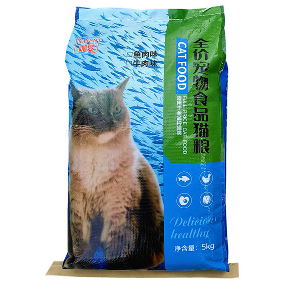 
Cat food beef fish flavor home cat pet cat adult baby blue cat Garfield ragdoll stray cat staple food