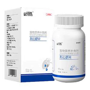 
Lixinshu pet genuine nutritional supplement for dog heart hypertrophy special cat heart muscle care heart strength cough asthma failure