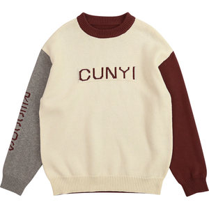 
Cunyi Pure One Good Children's Clothing Boys' Letter Embroidered Sweater Autumn and Winter Children's Color Blocking Knitted Sweater