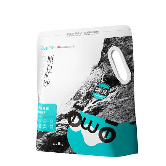 Beauty Meow Sodium-based Mineral Sand Cat Litter Free Shipping 20 cm*0.5kg Ore Bentonite Deodorant Low Dust Cassava Mixed Mineral
