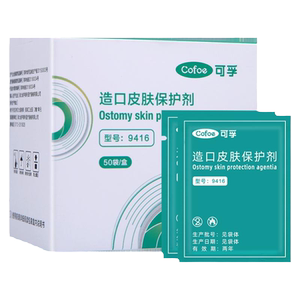 
Corfu ostomy bag ostomy care supplies accessories skin protective film protector skin care ostomy mouth disposable