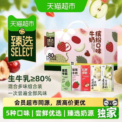2026年8月22日更新【万能白菜价】的图片 第6张