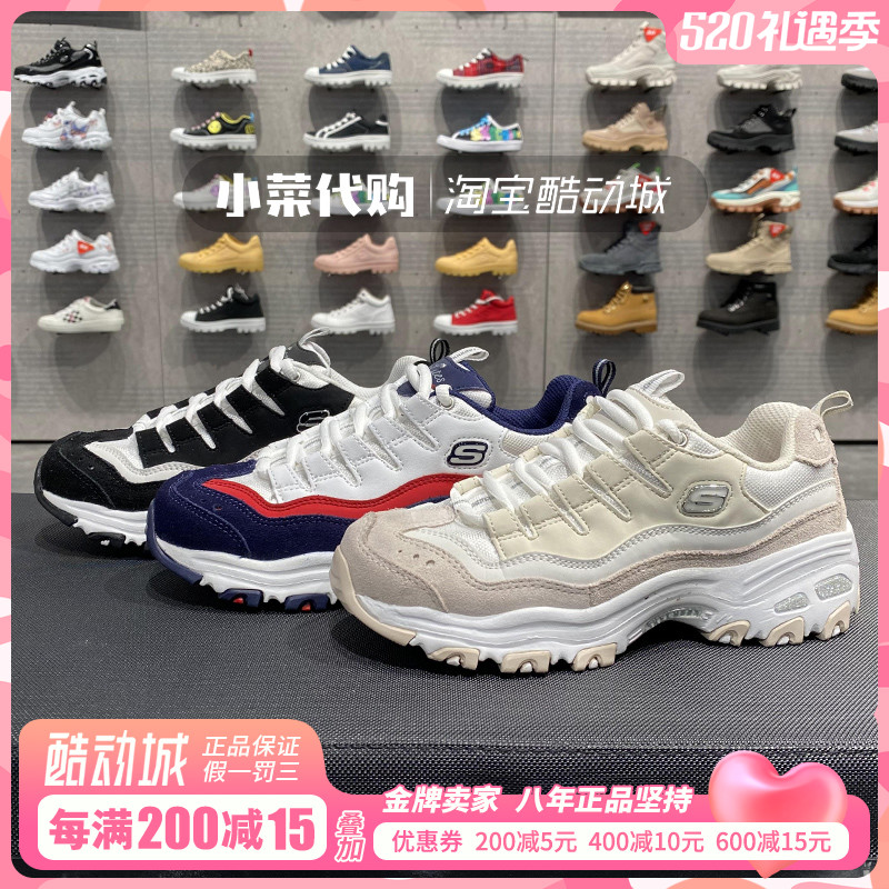 SKECHERS Sky Panda Shoes Women's Shoes thick soles of high soles of daddy shoes trendy shoes casual sports shoes 13141