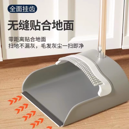 2025 Новая метла набор Dustpan Комбинированная домашняя ручка Broom мусора лопата для ванной комнаты для ванной комнаты для ванной комнаты
