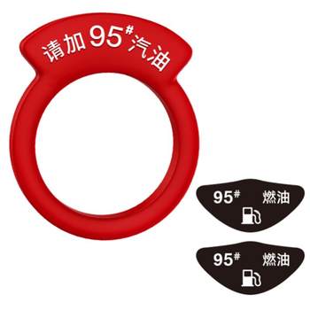 Shandong Automobile Refueling Circle 92/95/98 Oil
