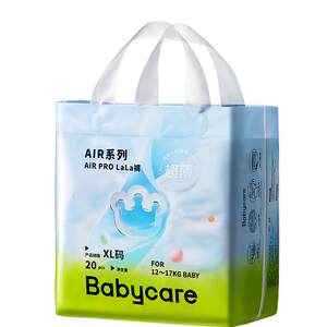 
[New upgrade] babycare pull-up pants airpro ultra-thin breathable diapers for baby summer diapers