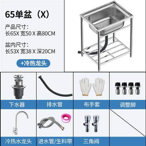 不锈钢水槽单水槽带支架 厨房洗碗池双水槽洗手盆W商用厚一体简