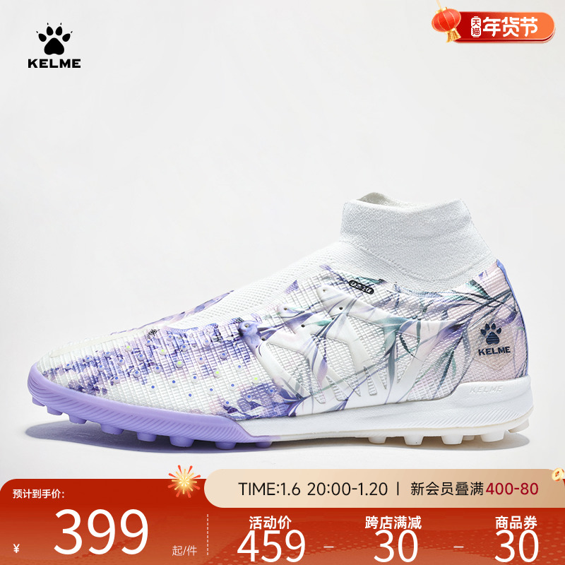 KELME3.0PROЬTF߰֯ѵ鶤˲ݷ ʵ1566Ԫ,ۺ391.5/