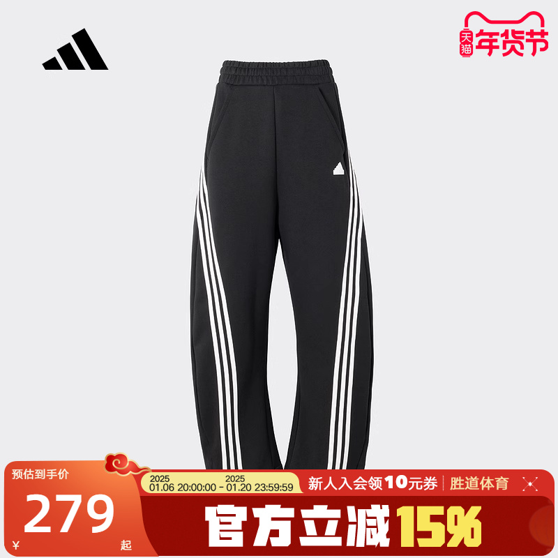 adidasϴ˹Ů2024＾¿ֱͲ㽶ŤŤJX6714 ʵ279.65Ԫ