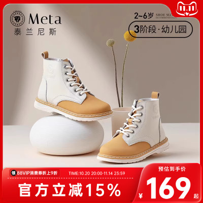 2025年11月11日更新【万能白菜价】的图片 第6张