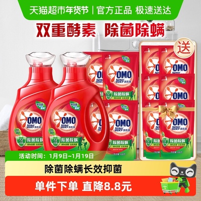 2026年1月20日更新【万能白菜价】的图片 第73张