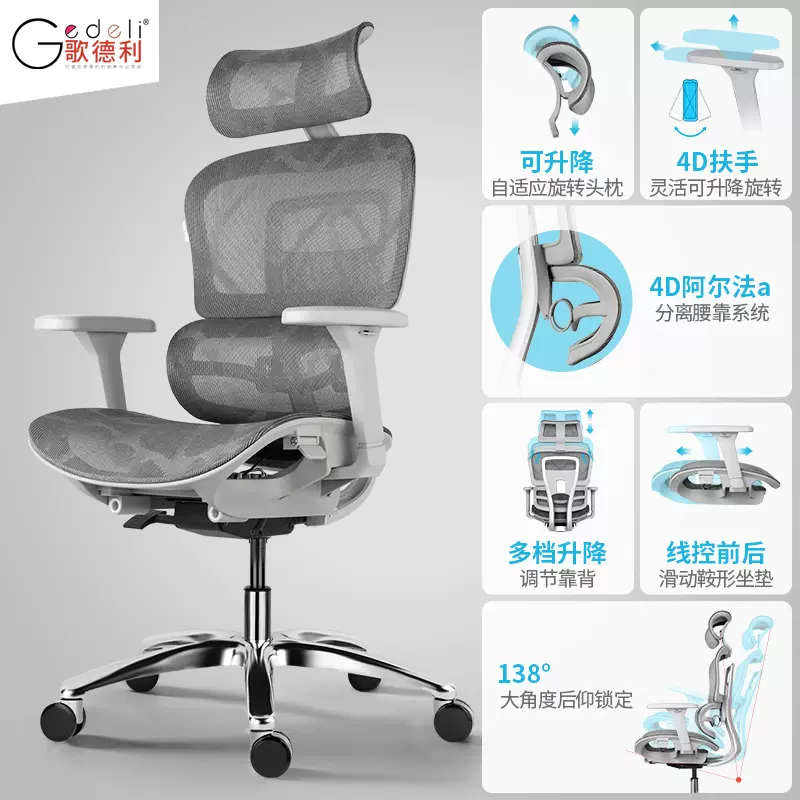 V1 6代人体工学椅子护腰电脑办公椅靠背舒适家用电竞老板椅-Taobao