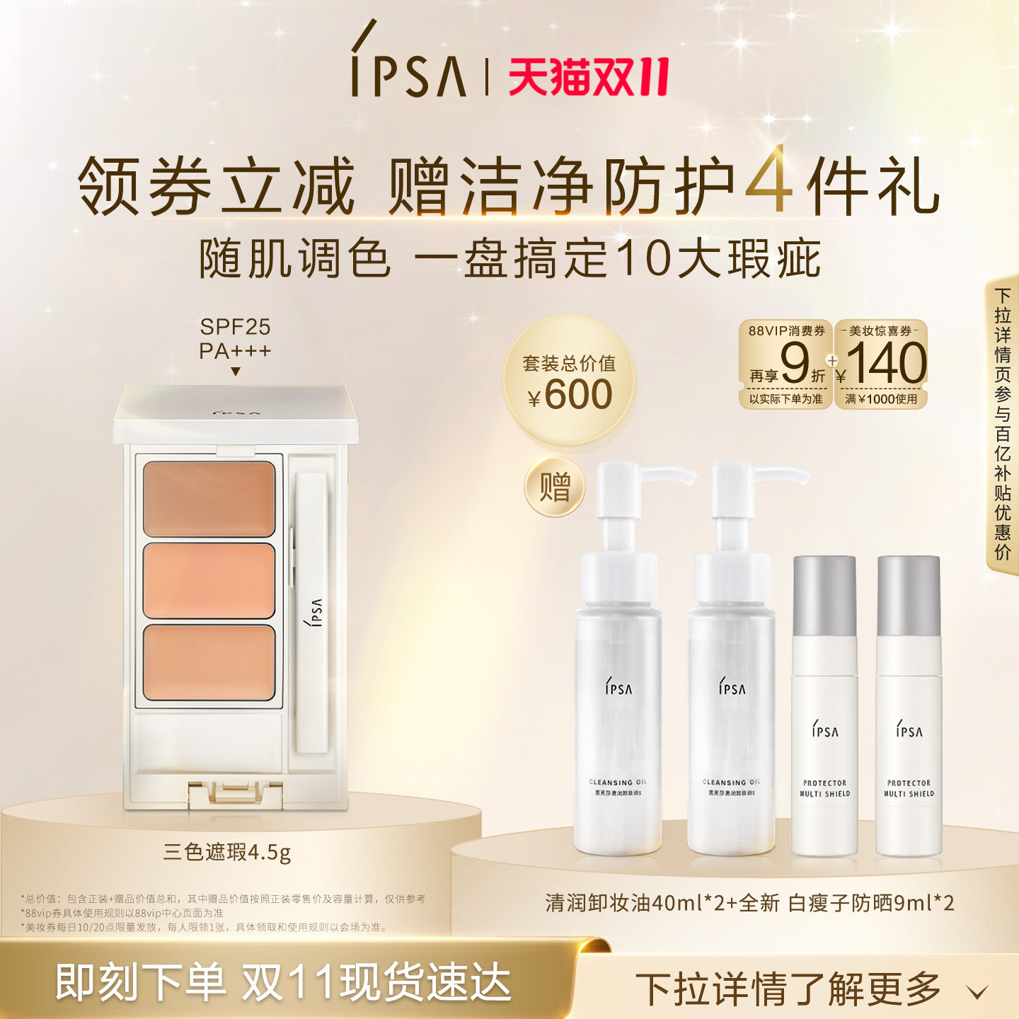 #剁主计划-上海#没用过卸妆啫喱？ 比卸妆油更方便！比卸妆水更干净！