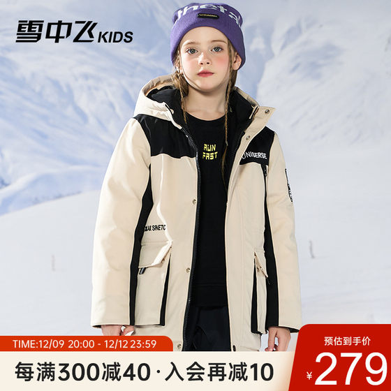 雪中飞儿童羽绒服女孩2024新款男童女童工装中大童青少年冬季加厚