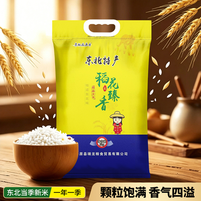 2026年8月27日更新【万能白菜价】的图片 第35张