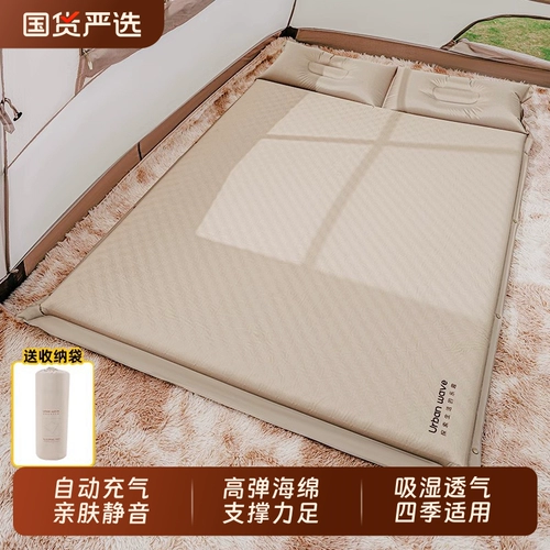 Надувной дорожный портативный матрас для кемпинга, ковер, автоматическая палатка, кушон антистресс «Суслик»