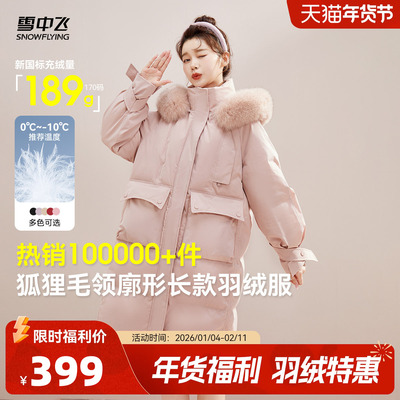 2026年2月4日更新【万能白菜价】的图片 第20张