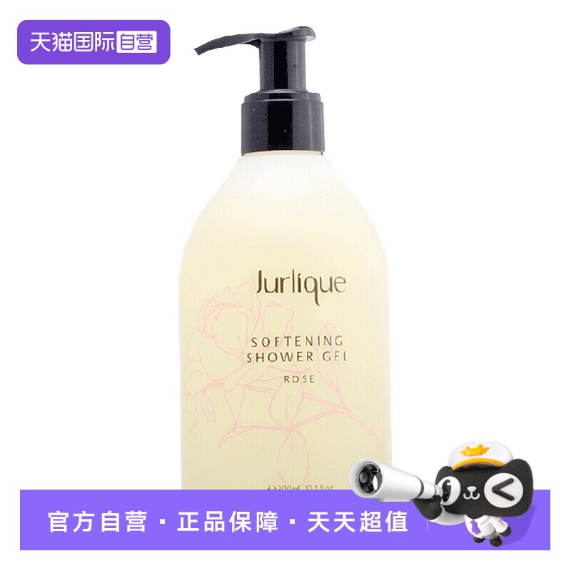 夏天香水浓腻？18款留香沐浴露让你自带体香，成为人形扩香器