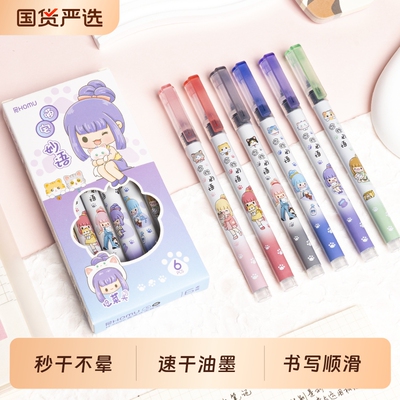 2026年8月19日更新【万能白菜价】的图片 第40张