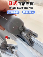 Щетка для мытья