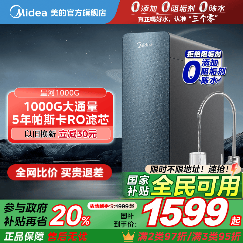 20%0蹸ˮó¹ֱ͸Ǻ10001599.2Ԫ