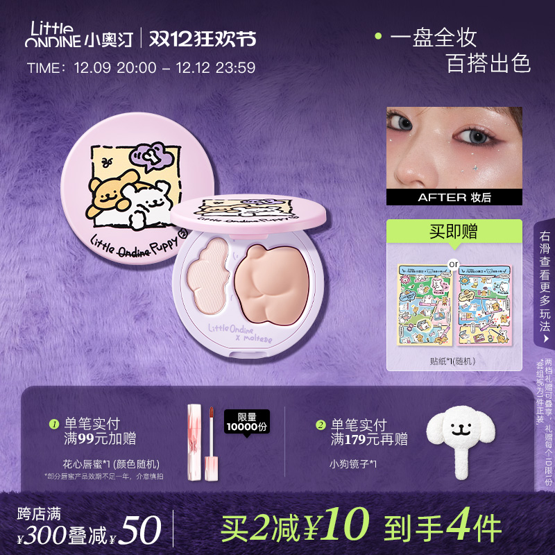 [˫12񻶹]С͡XС ߹˫Ч߹ƹʵ59Ԫ