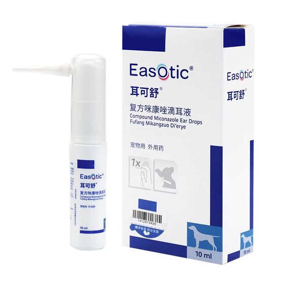 
Erkeshu Compound Miconazole Ear Drops Pet Ear Mite Otitis Red and Swollen Dog Malassezia Dog External Otitis Medicine