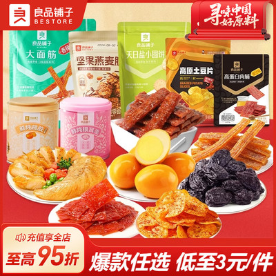 2026年5月25日更新【万能白菜价】的图片 第14张