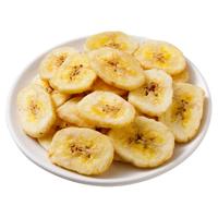 Dried Banana Chips 500g Crispy Fruit Snacks Wholesale Bulk