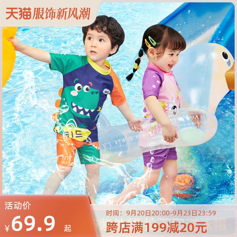 Children's swimsuits Boys and girls' sun protection swimsuits Split baby one piece Boys' swimsuits Girls' 2023 new