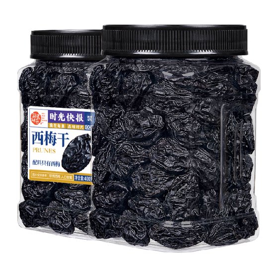 
Free shipping per fruit time Xinjiang prune canned sugar-free and additive-free dried plum candied snacks for pregnant women