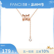 Fanci Fan Qi Small Waist Necklace Girl