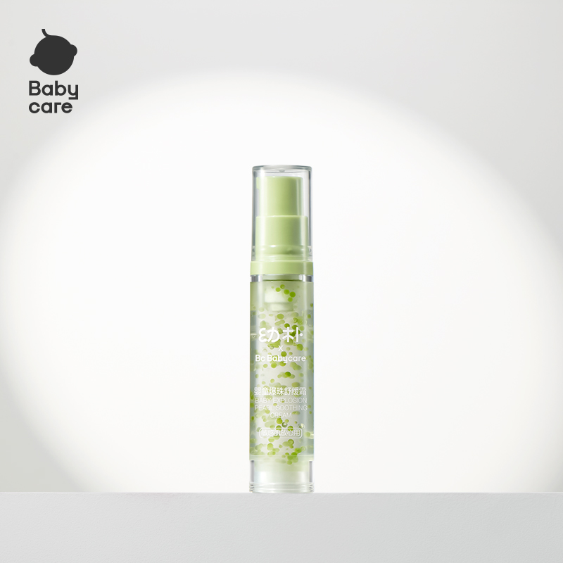 babycare 幼朴 婴童爆珠舒缓霜 9g*2件 天猫优惠券折后￥19.8包邮