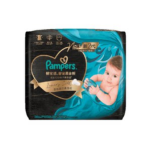 
[Top for Newborns] New Pampers Black Gold Diapers Add Real Silk NB-4XL Summer Diapers