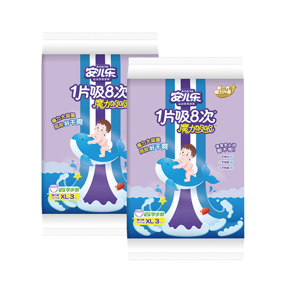 
[Tmall Uxian] Anerle magic suction pull-up pants XL size 6 pieces dry and breathable plus size